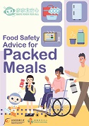Food Safety Advice for Packed Meals